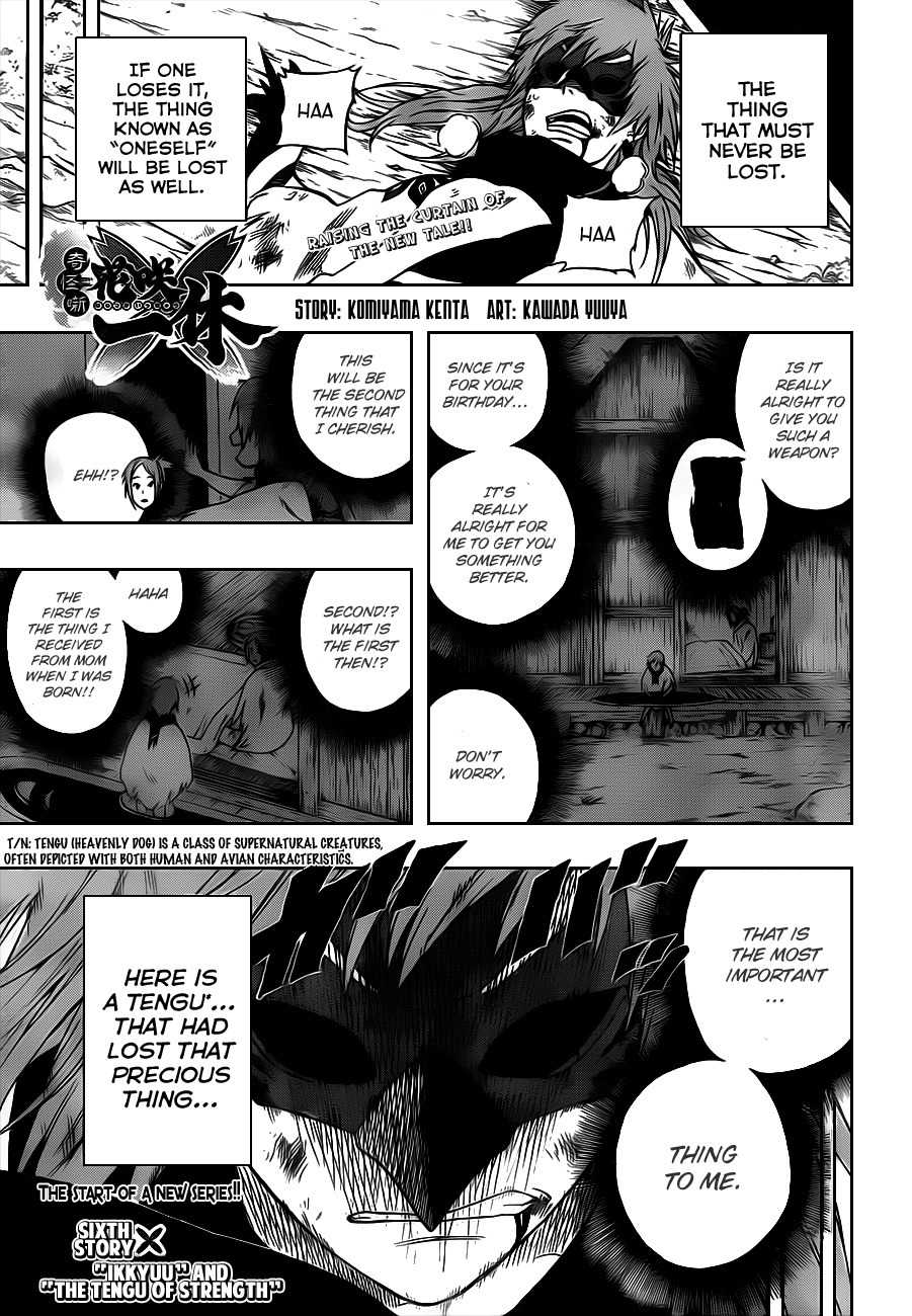 Kikai-Banashi Hanasaka Ikkyuu Chapter 6 page 1 - Chapter 6: "Ikkyuu" And "The Tengu Of Strength"