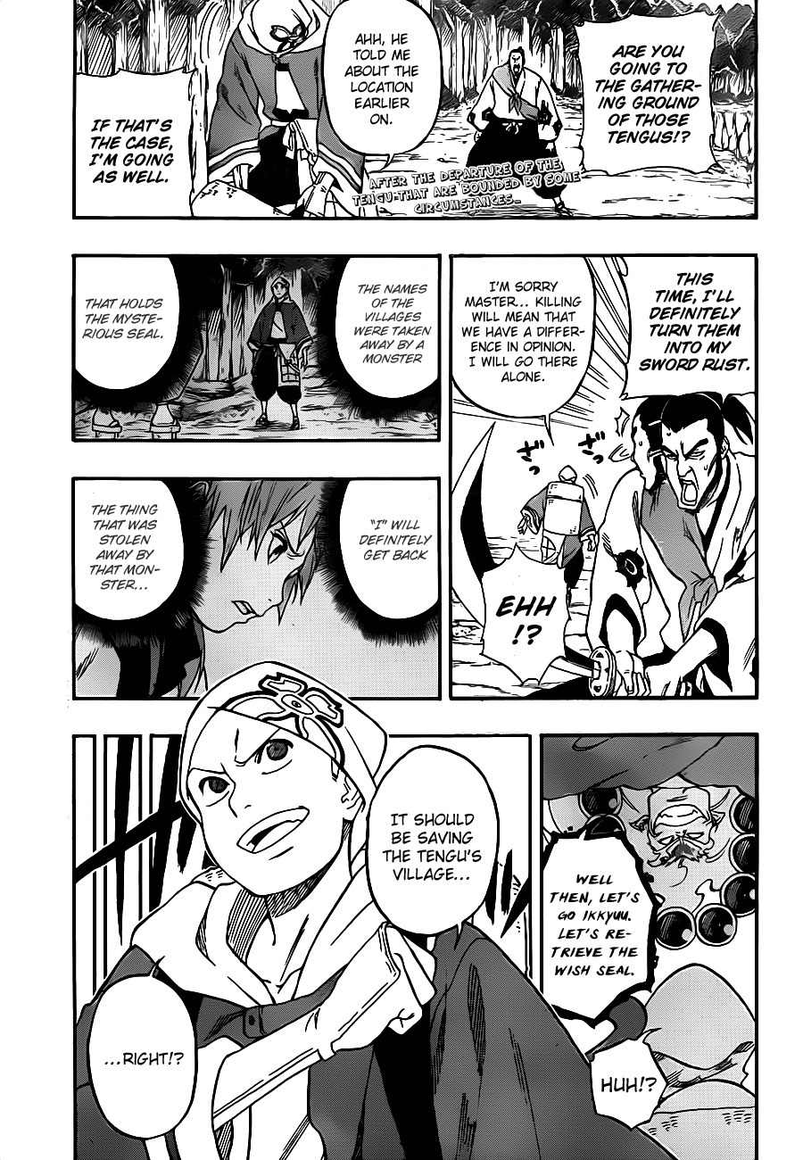 Kikai-Banashi Hanasaka Ikkyuu Chapter 7 page 1 - Chapter 7: "Ikkyuu" And " "
