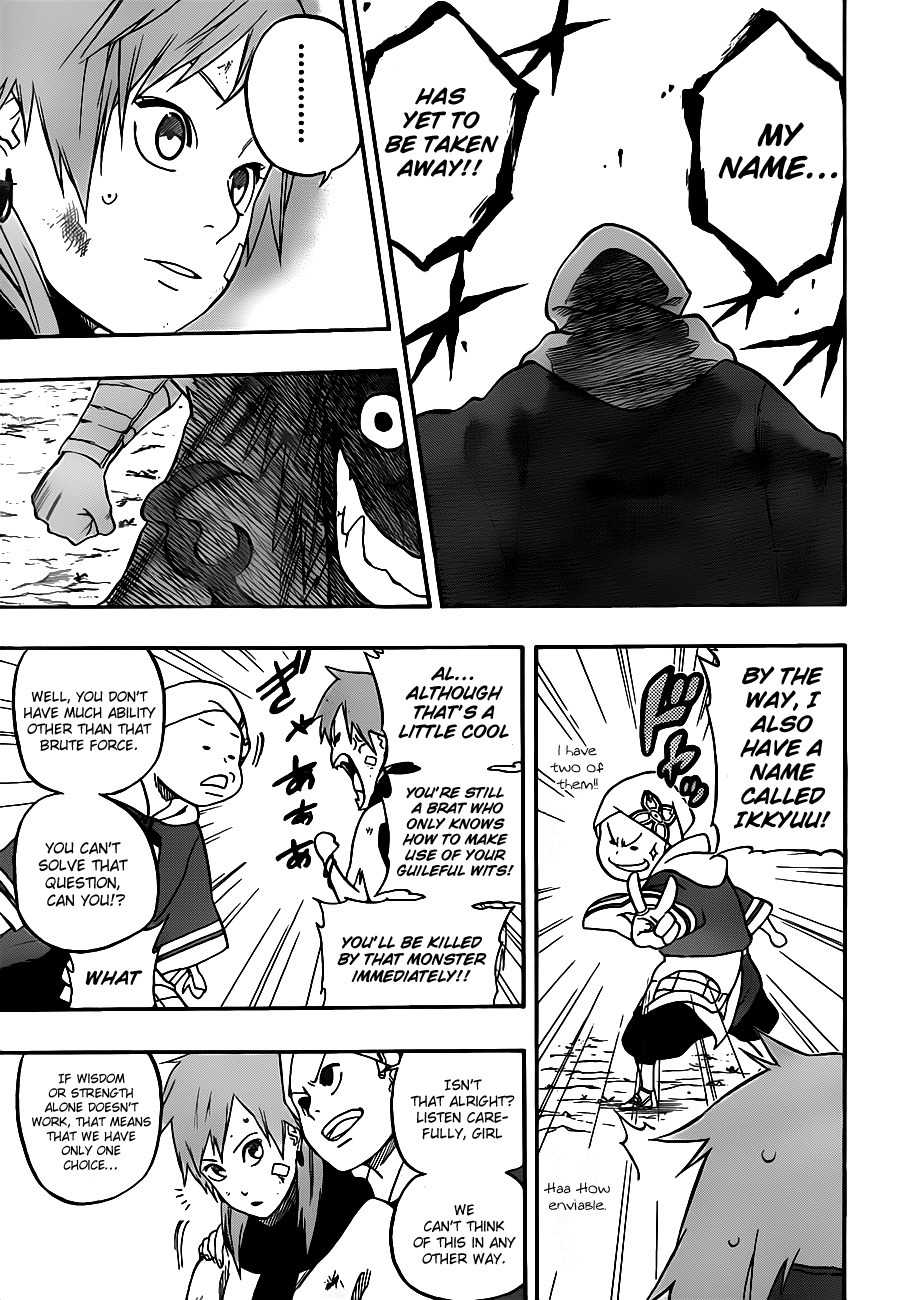 Kikai-Banashi Hanasaka Ikkyuu Chapter 7 page 18 - Chapter 7: "Ikkyuu" And " "