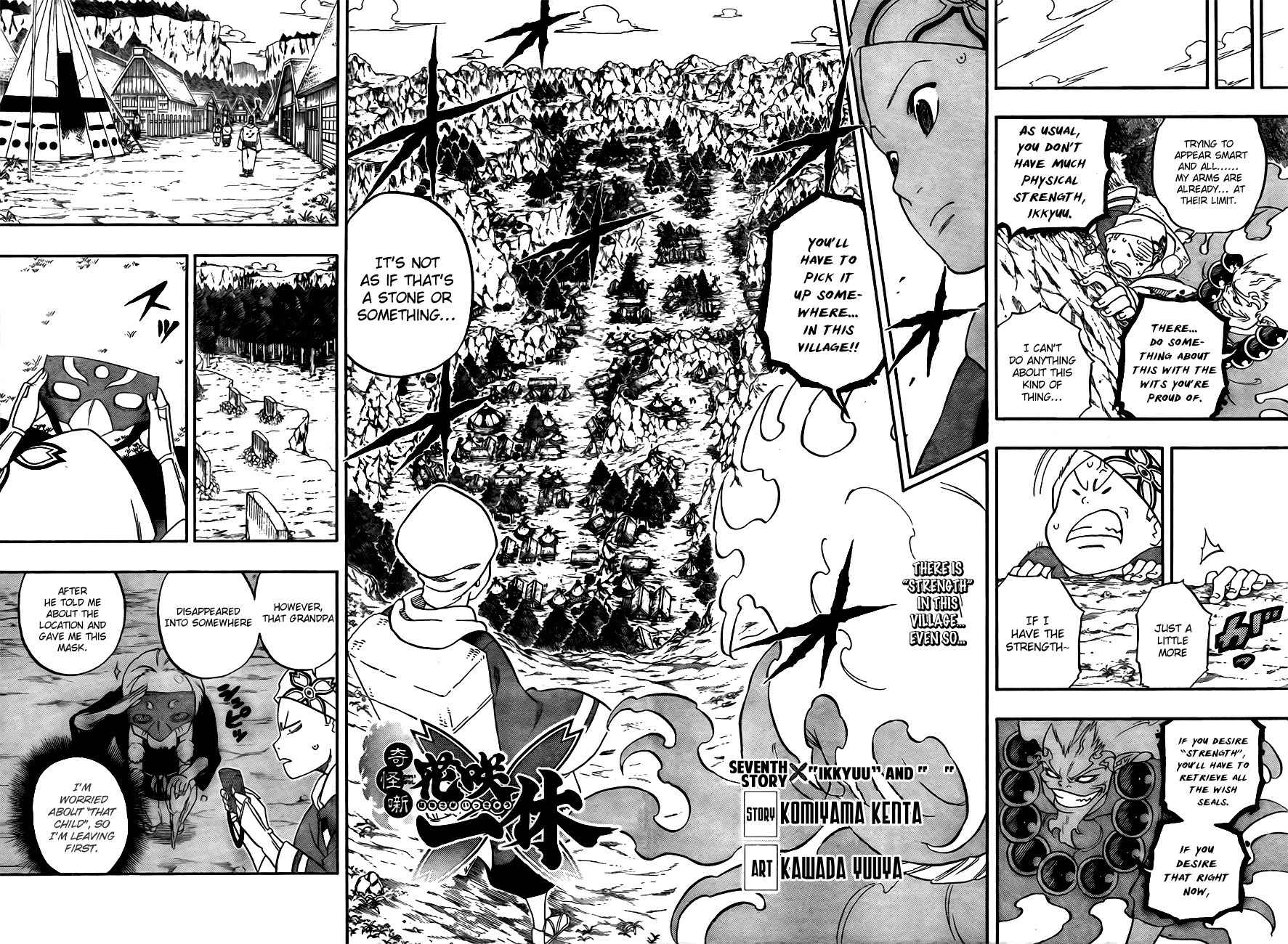 Kikai-Banashi Hanasaka Ikkyuu Chapter 7 page 2 - Chapter 7: "Ikkyuu" And " "