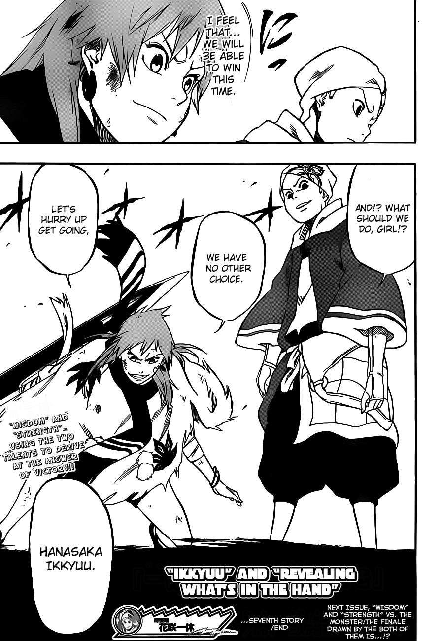 Kikai-Banashi Hanasaka Ikkyuu Chapter 7 page 20 - Chapter 7: "Ikkyuu" And " "
