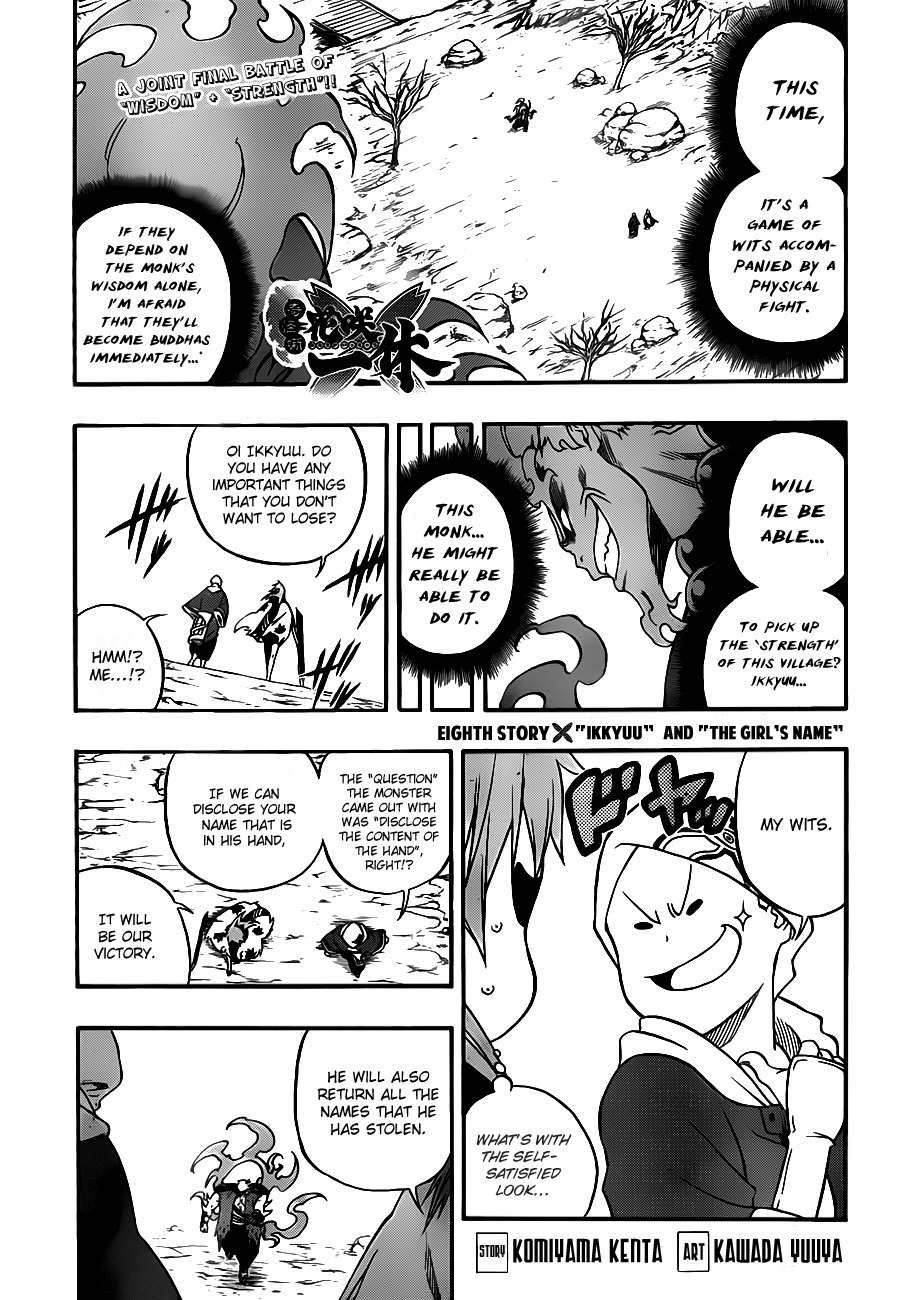 Kikai-Banashi Hanasaka Ikkyuu Chapter 8 page 1 - Chapter 8: "Ikkyuu" And "The Girl's Name"