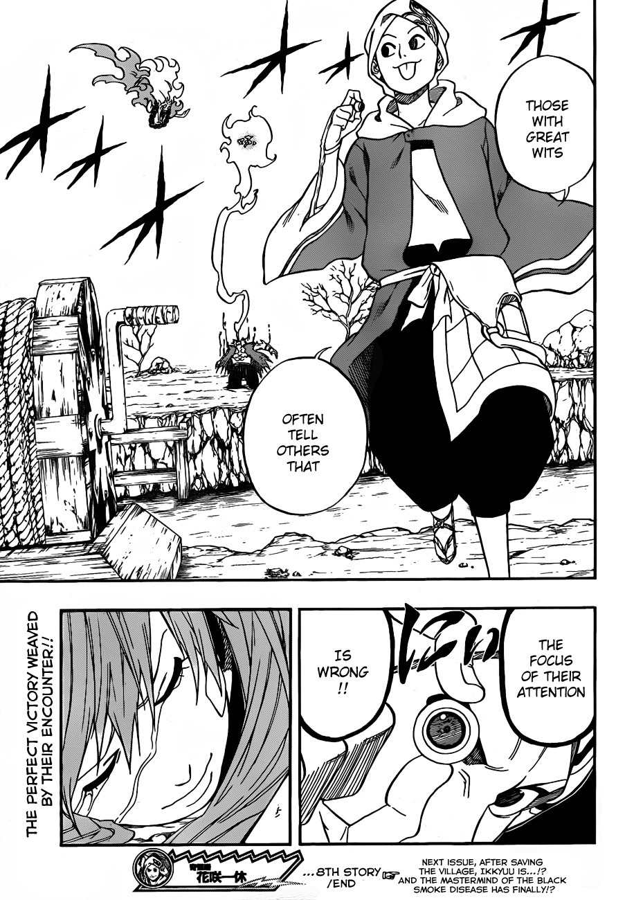 Kikai-Banashi Hanasaka Ikkyuu Chapter 8 page 18 - Chapter 8: "Ikkyuu" And "The Girl's Name"