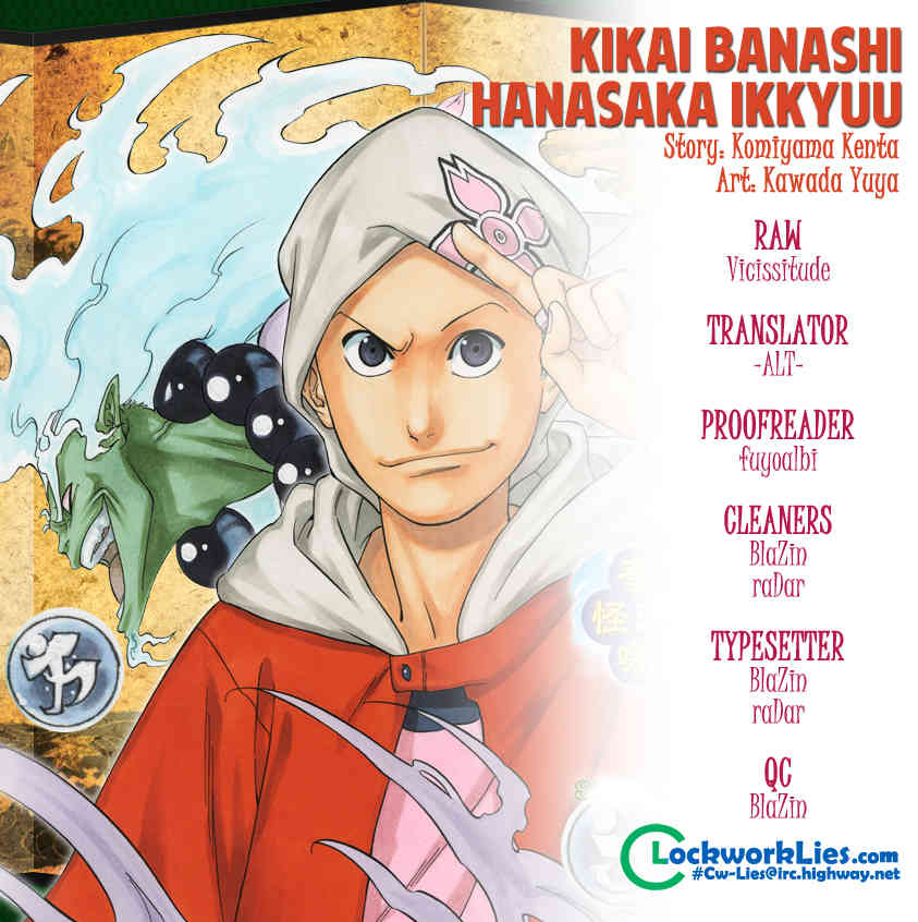 Kikai-Banashi Hanasaka Ikkyuu Chapter 8 page 19 - Chapter 8: "Ikkyuu" And "The Girl's Name"
