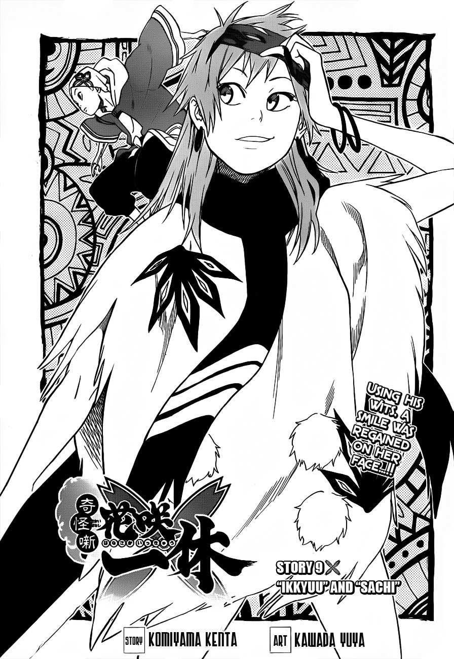 Kikai-Banashi Hanasaka Ikkyuu Chapter 9 page 3 - Chapter 9: "Ikkyuu" And "Sachi"
