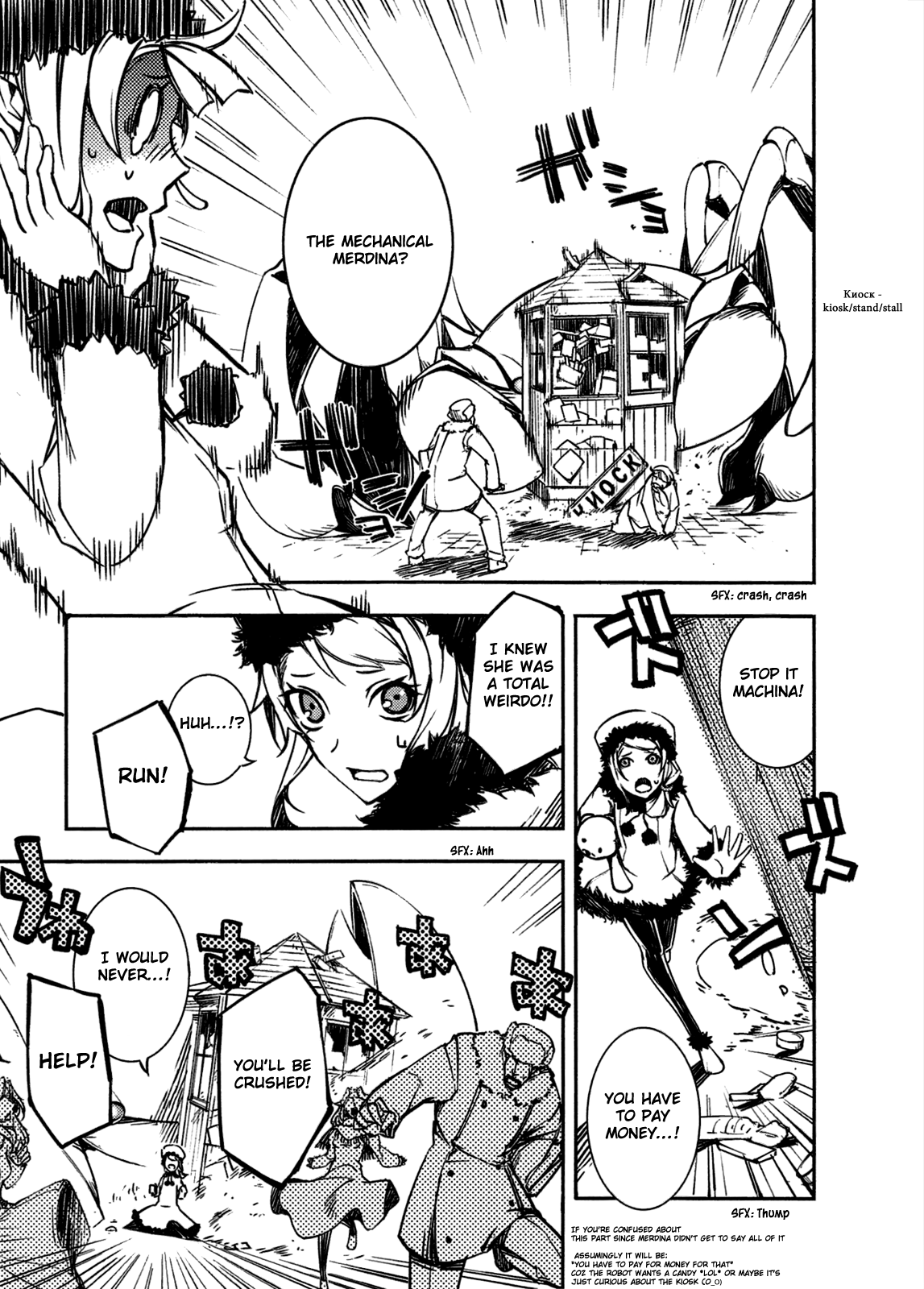 Kikai Shikake no Meldina Chapter 1.3 page 16 - Chapter 1 v3 : Girl and Machine