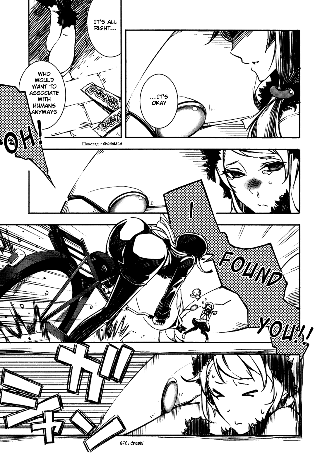 Kikai Shikake no Meldina Chapter 1.3 page 18 - Chapter 1 v3 : Girl and Machine
