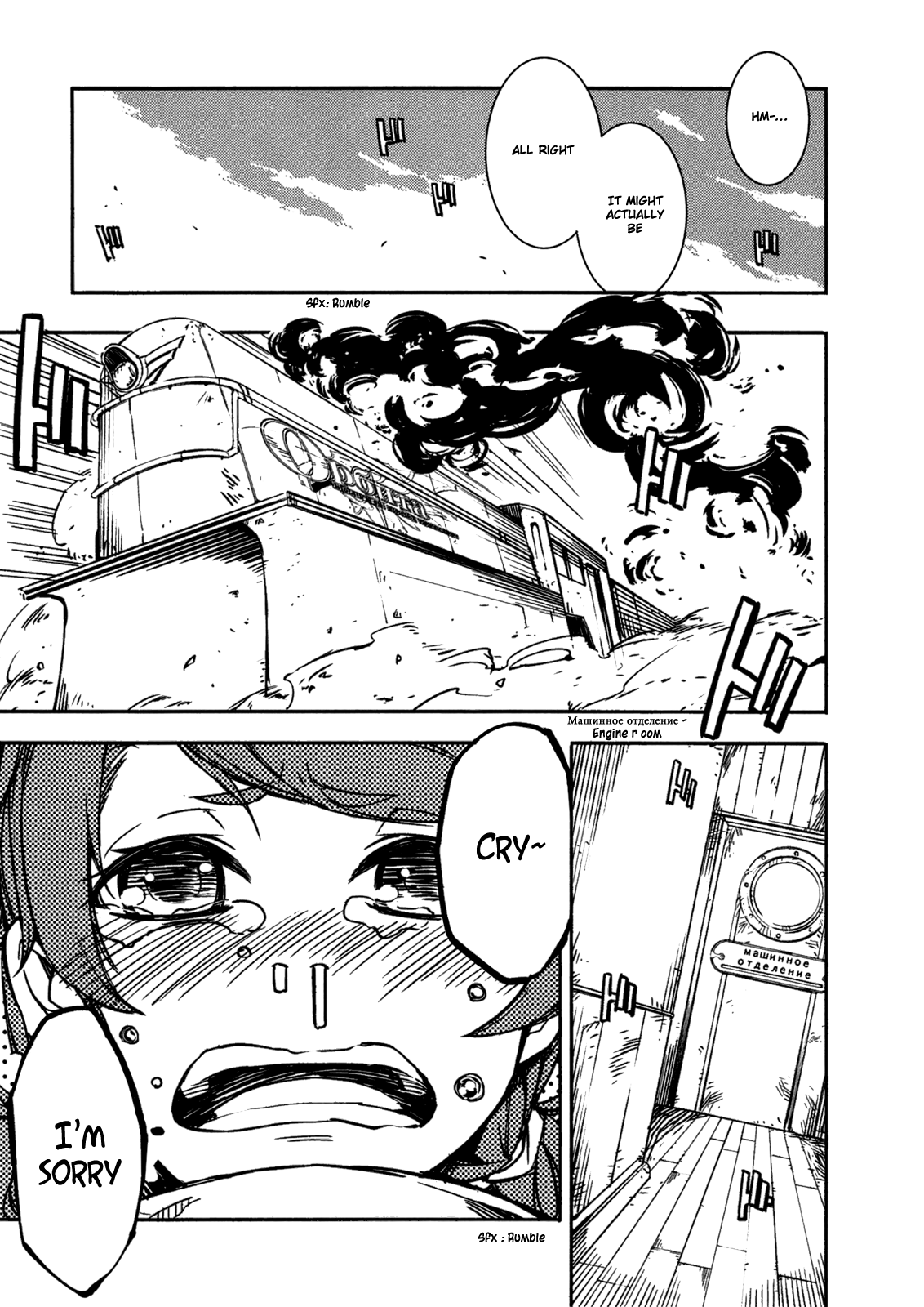 Kikai Shikake no Meldina Chapter 1.3 page 32 - Chapter 1 v3 : Girl and Machine