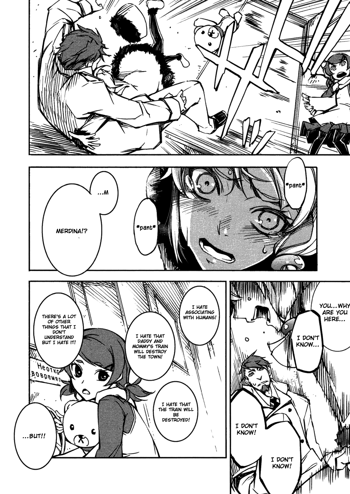 Kikai Shikake no Meldina Chapter 1.3 page 35 - Chapter 1 v3 : Girl and Machine