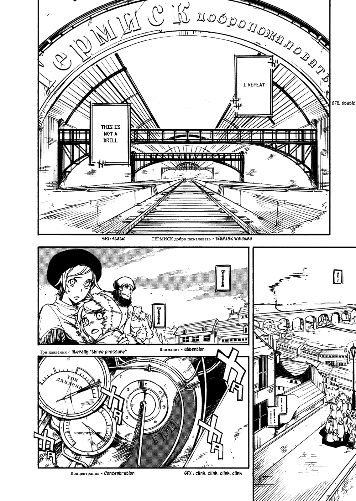 Kikai Shikake no Meldina Chapter 1.3 page 41 - Chapter 1 v3 : Girl and Machine