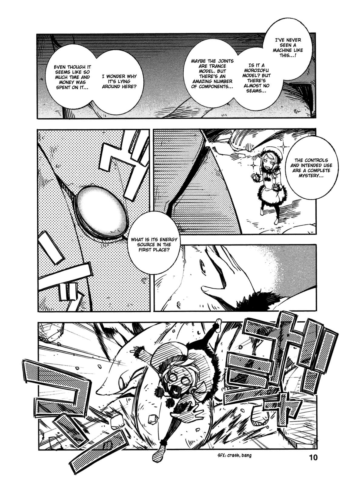 Kikai Shikake no Meldina Chapter 1.3 page 5 - Chapter 1 v3 : Girl and Machine