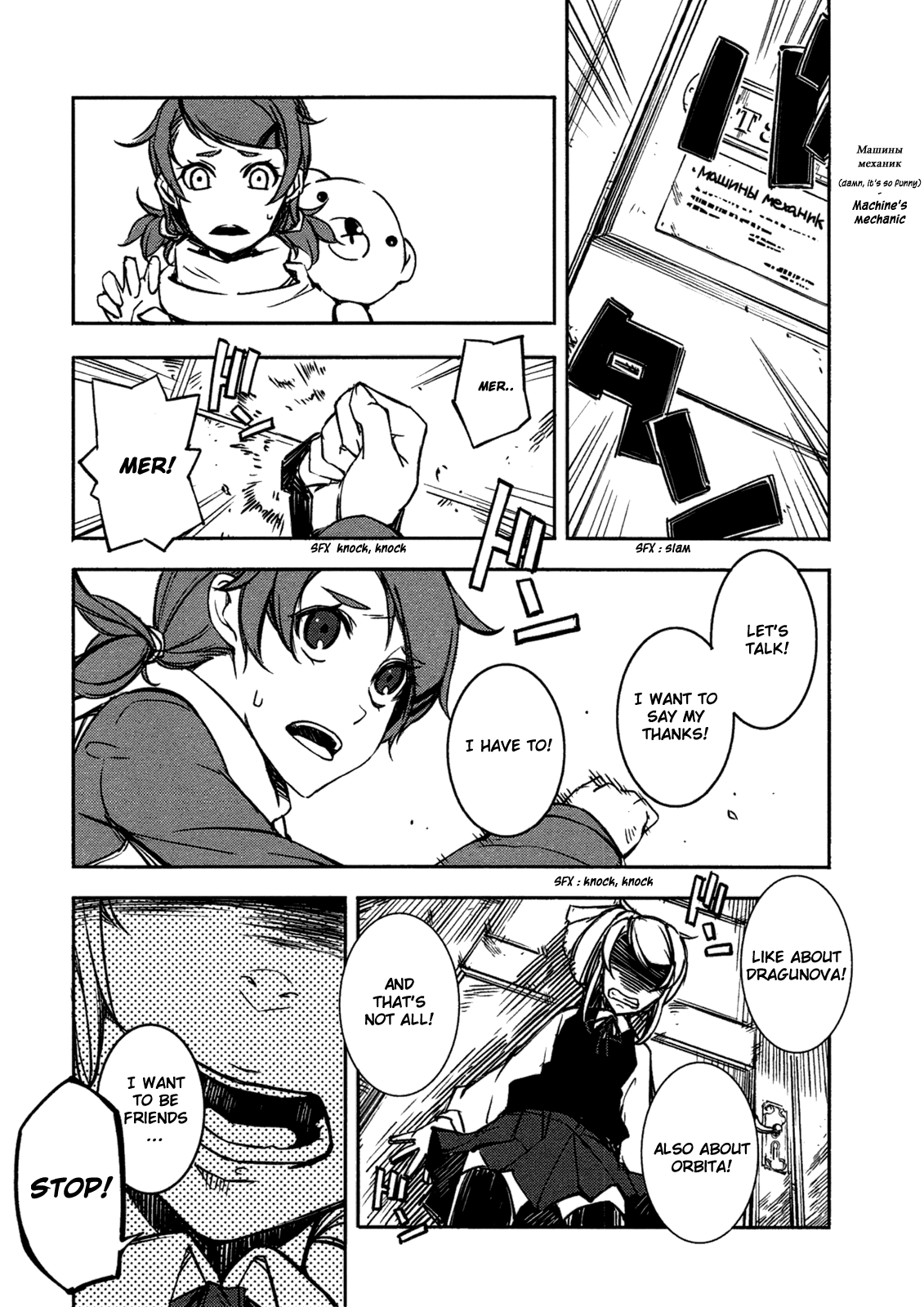 Kikai Shikake no Meldina Chapter 1.3 page 58 - Chapter 1 v3 : Girl and Machine