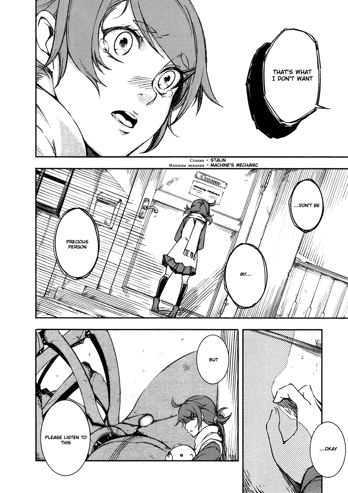 Kikai Shikake no Meldina Chapter 1.3 page 59 - Chapter 1 v3 : Girl and Machine