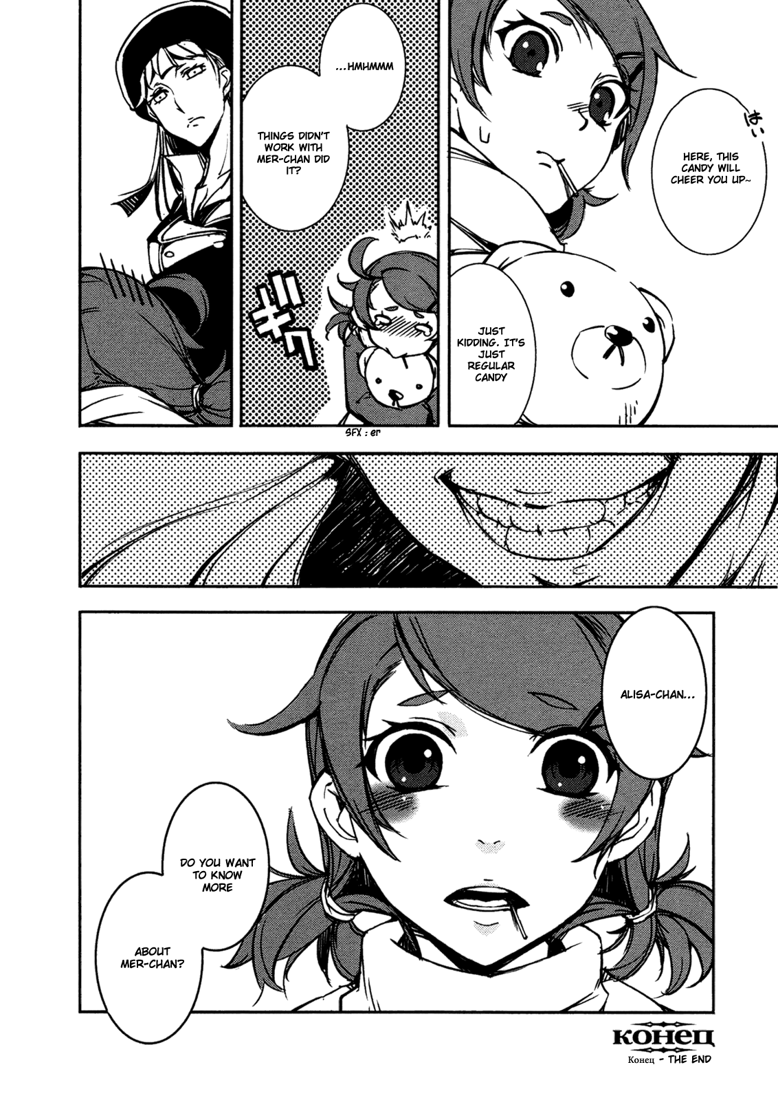 Kikai Shikake no Meldina Chapter 1.3 page 63 - Chapter 1 v3 : Girl and Machine