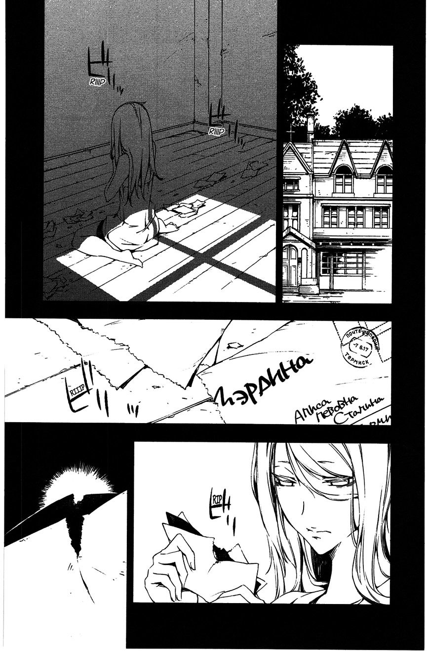 Kikai Shikake no Meldina Chapter 10.2 page 9 - Chapter 10 v2 : ã€ŒMechanical Meldinaã€