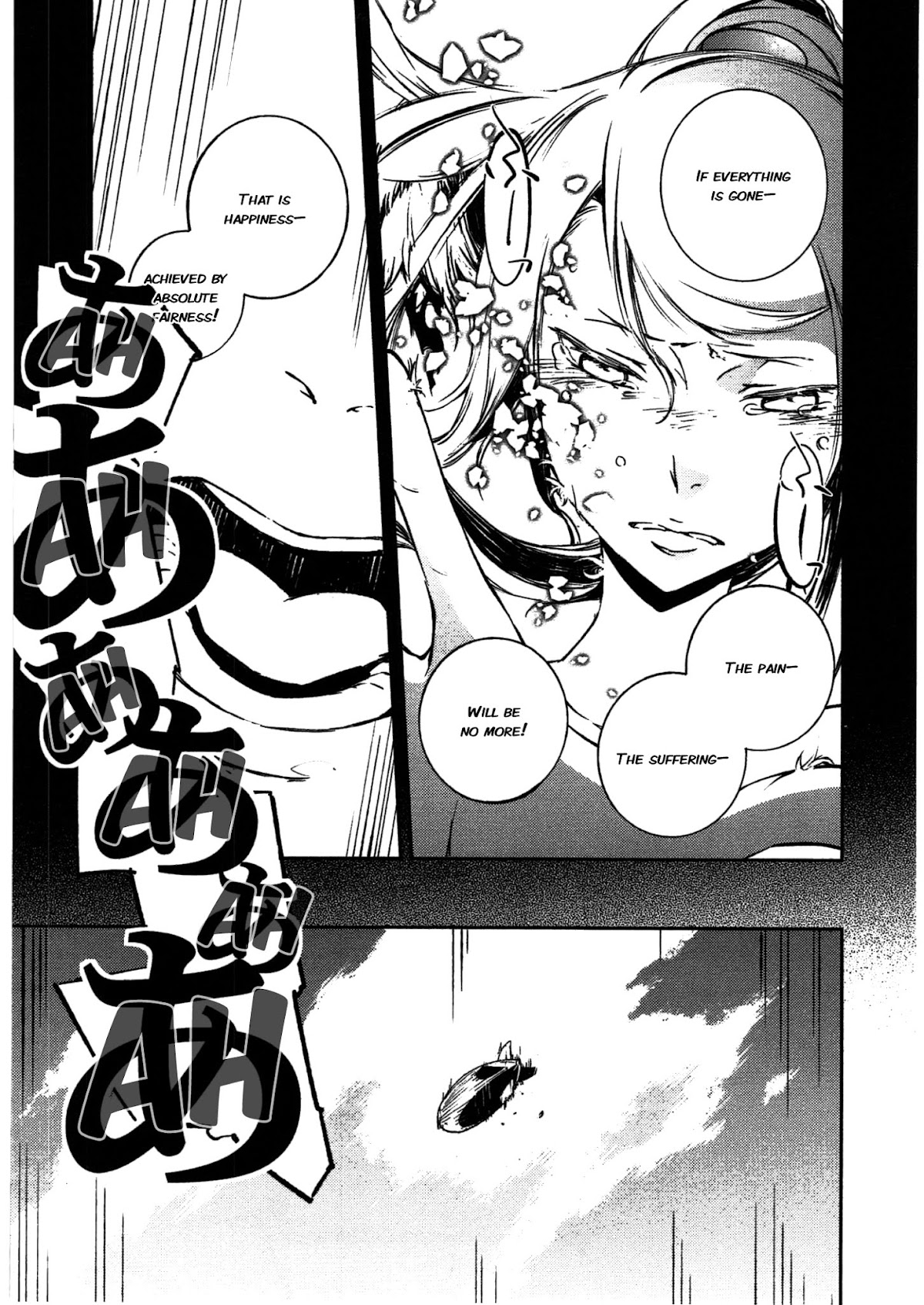 Kikai Shikake no Meldina Chapter 11.3 page 14 - Chapter 11 v3 : 「Queen」