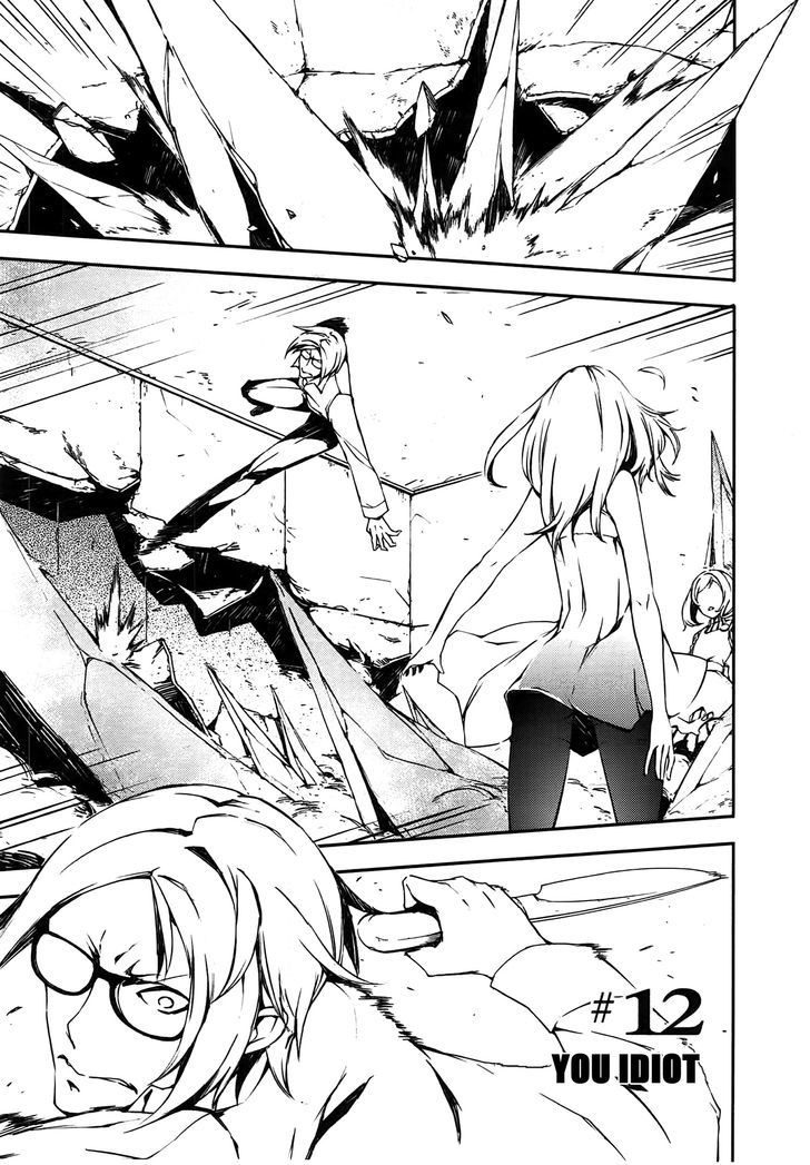 Kikai Shikake no Meldina Chapter 12.2 page 1 - Chapter 12 v2 : You Idiot