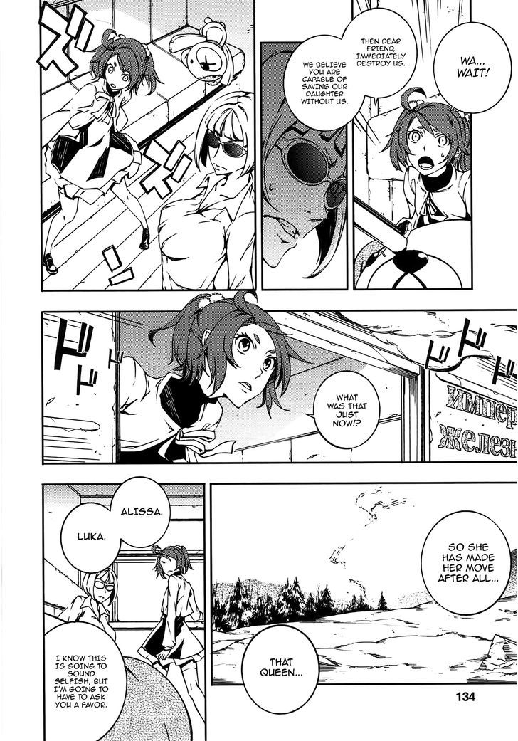 Kikai Shikake no Meldina Chapter 12.2 page 10 - Chapter 12 v2 : You Idiot