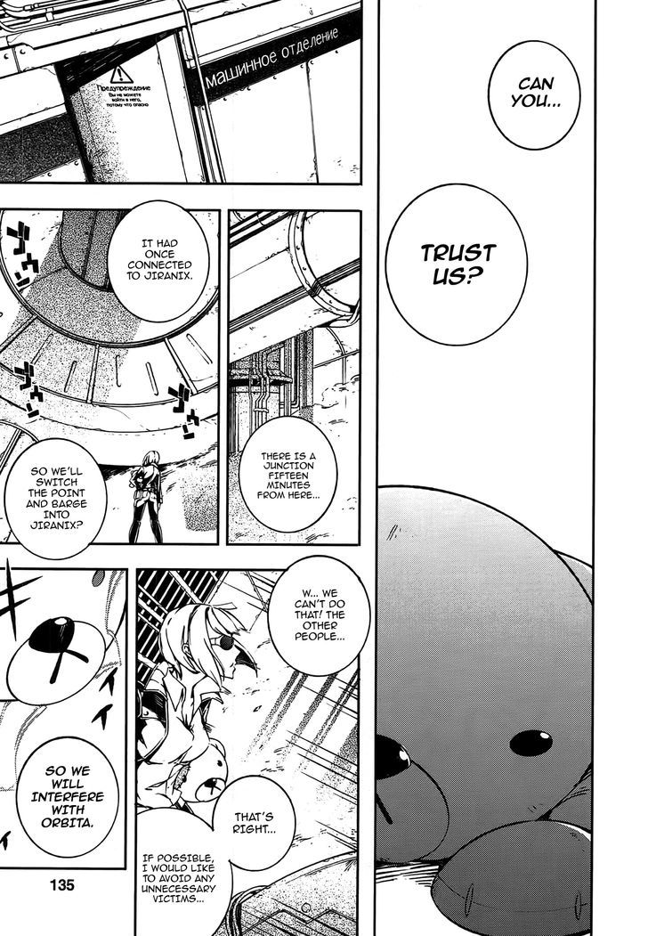 Kikai Shikake no Meldina Chapter 12.2 page 11 - Chapter 12 v2 : You Idiot