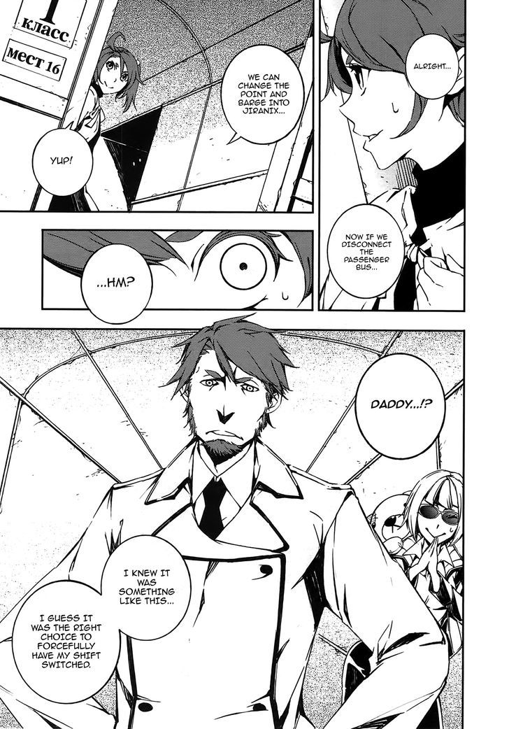 Kikai Shikake no Meldina Chapter 12.2 page 13 - Chapter 12 v2 : You Idiot
