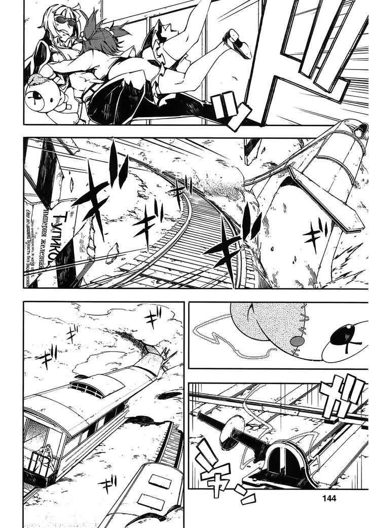 Kikai Shikake no Meldina Chapter 12.2 page 19 - Chapter 12 v2 : You Idiot