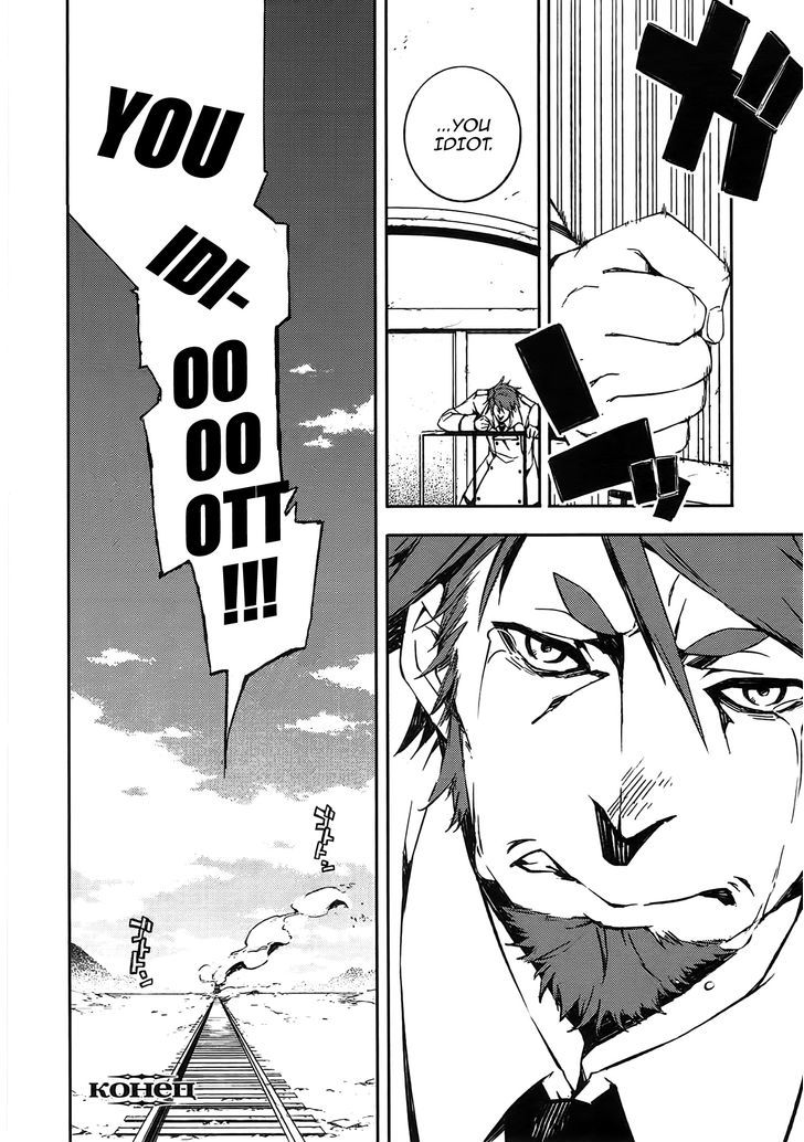 Kikai Shikake no Meldina Chapter 12.2 page 21 - Chapter 12 v2 : You Idiot
