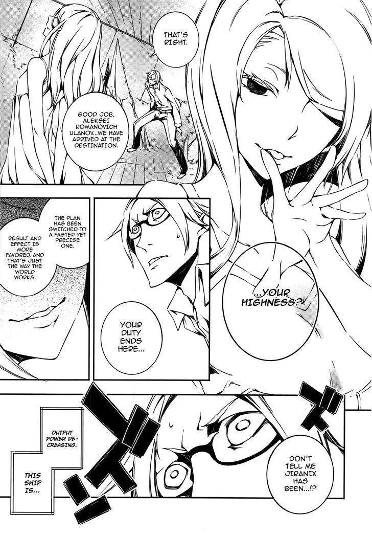 Kikai Shikake no Meldina Chapter 12.2 page 5 - Chapter 12 v2 : You Idiot