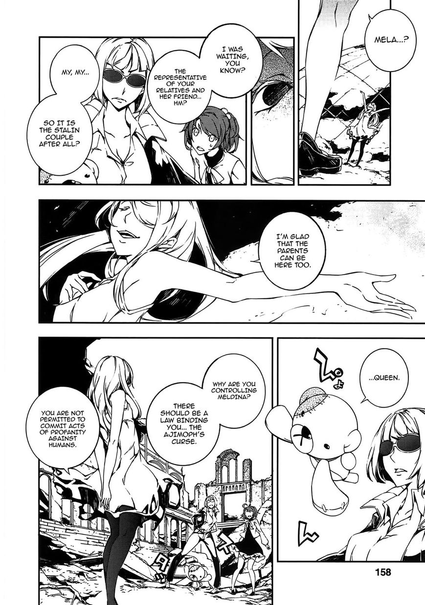 Kikai Shikake no Meldina Chapter 13 page 12 - Chapter 13