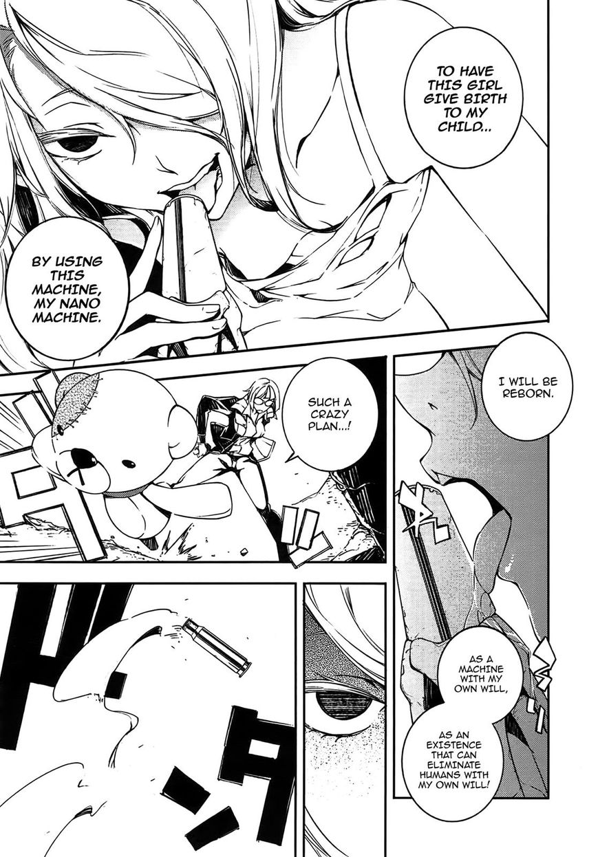 Kikai Shikake no Meldina Chapter 13 page 15 - Chapter 13