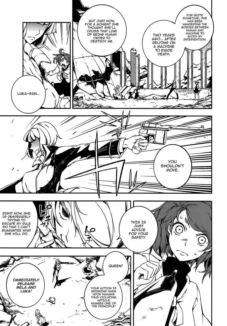Kikai Shikake no Meldina Chapter 13 page 17 - Chapter 13