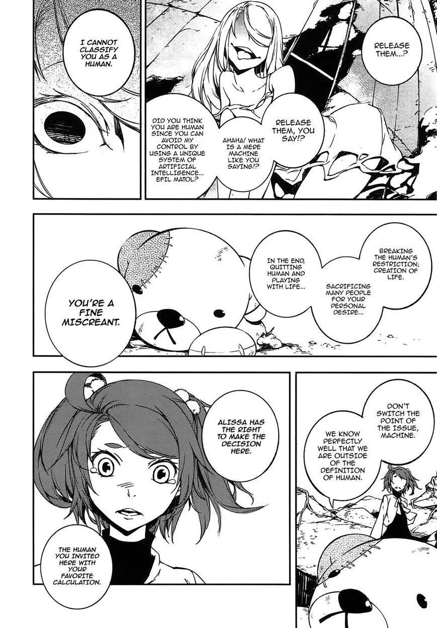 Kikai Shikake no Meldina Chapter 13 page 18 - Chapter 13