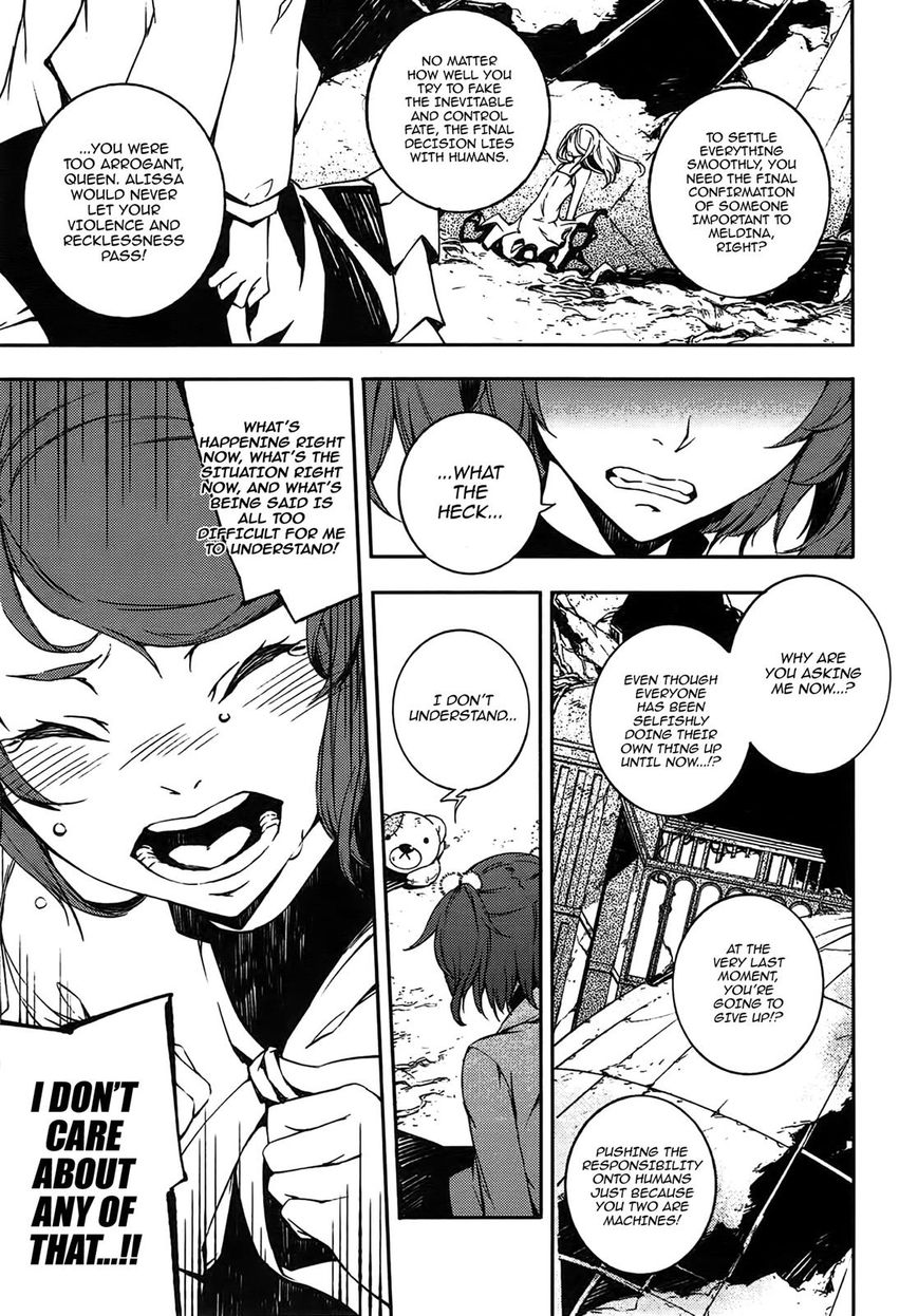 Kikai Shikake no Meldina Chapter 13 page 19 - Chapter 13
