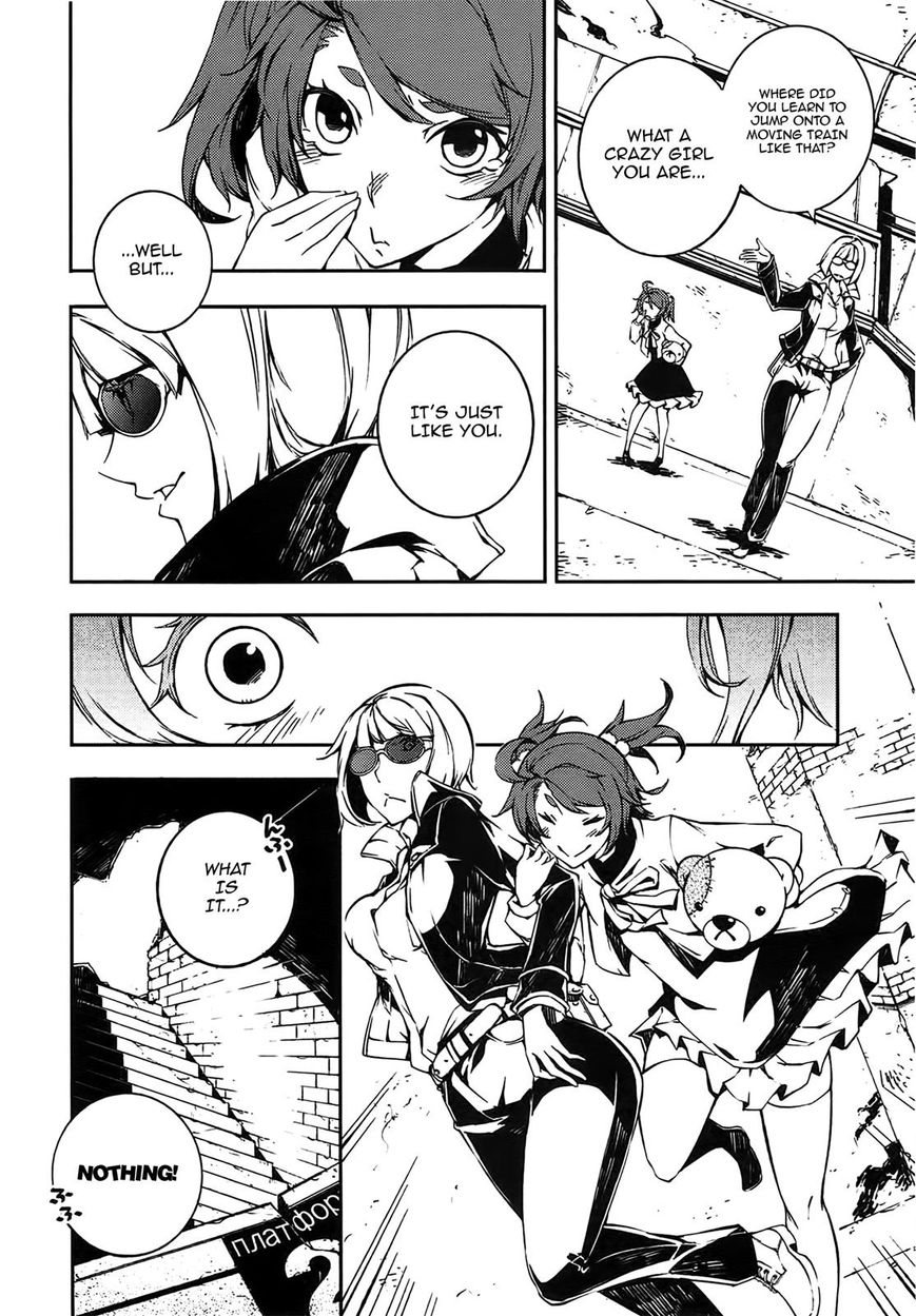 Kikai Shikake no Meldina Chapter 13 page 2 - Chapter 13