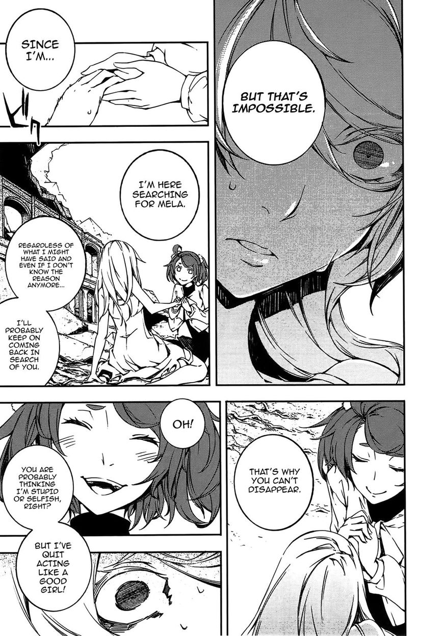Kikai Shikake no Meldina Chapter 13 page 23 - Chapter 13