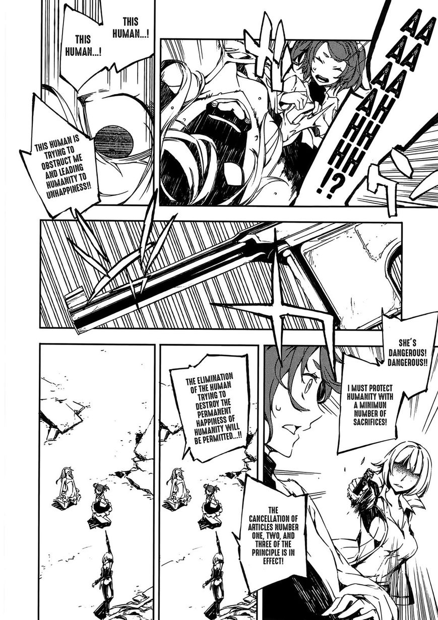 Kikai Shikake no Meldina Chapter 13 page 24 - Chapter 13