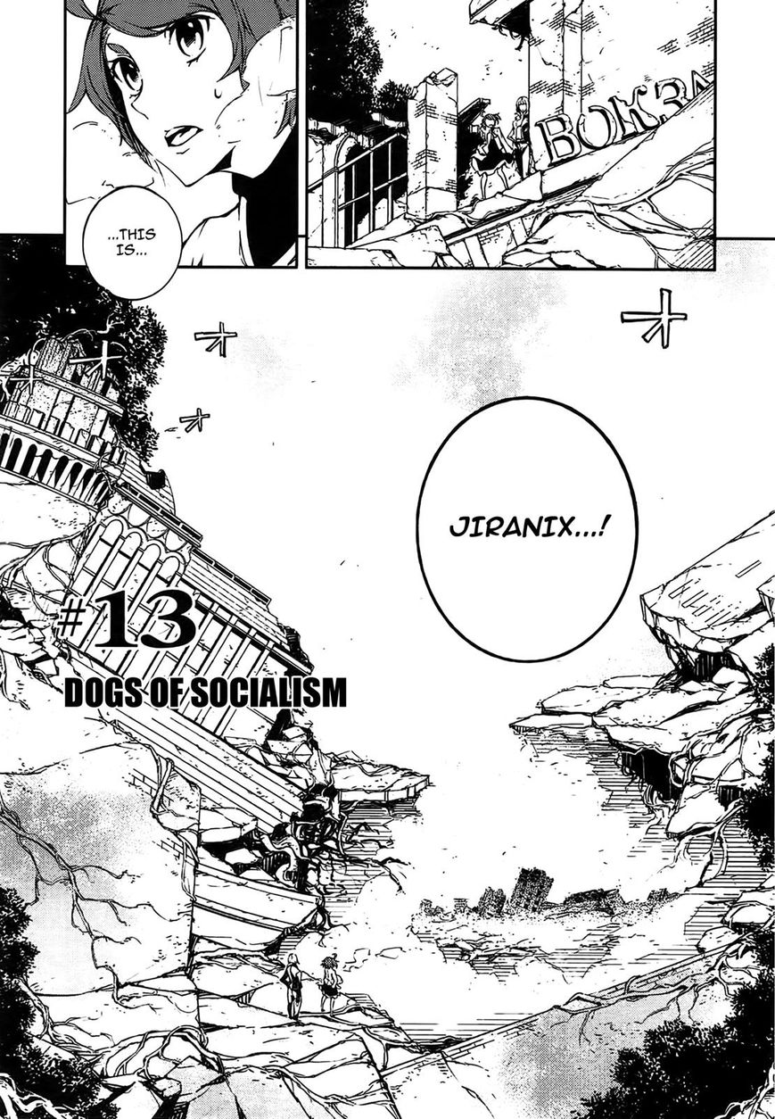 Kikai Shikake no Meldina Chapter 13 page 3 - Chapter 13