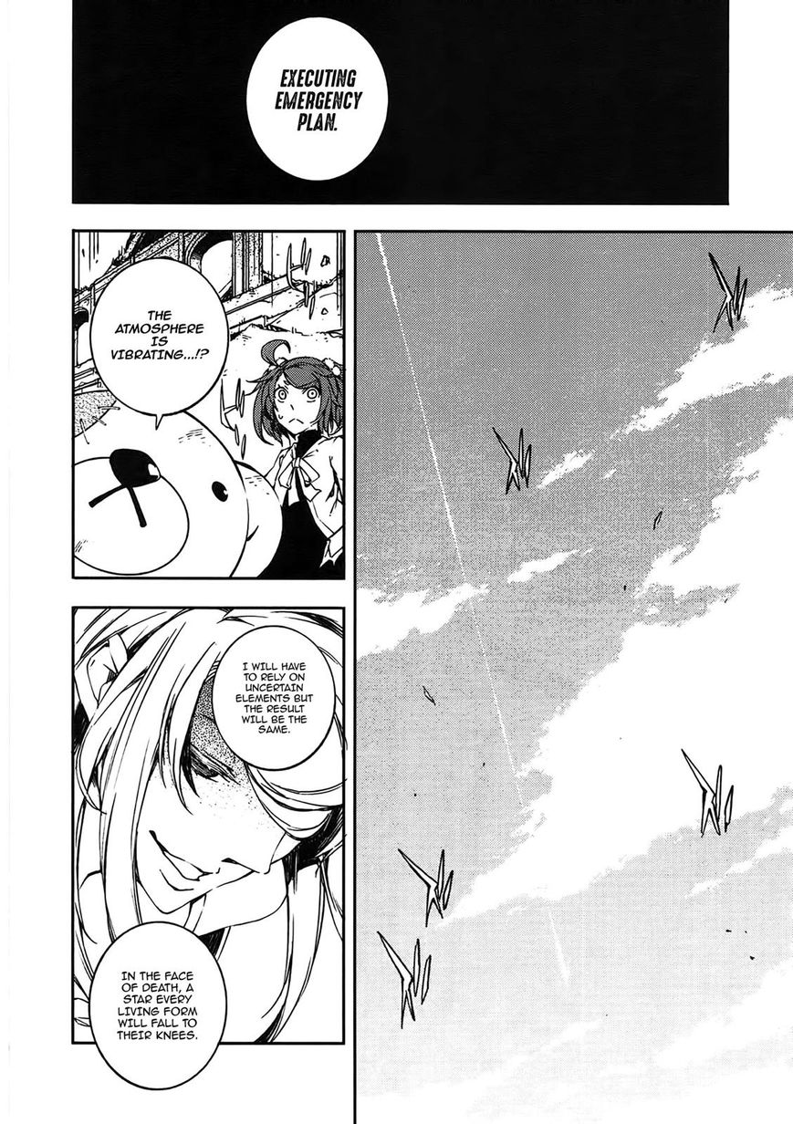 Kikai Shikake no Meldina Chapter 13 page 30 - Chapter 13