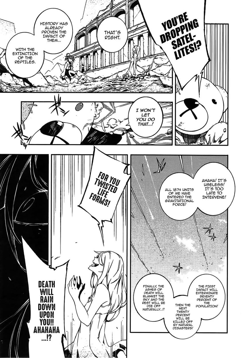 Kikai Shikake no Meldina Chapter 13 page 31 - Chapter 13