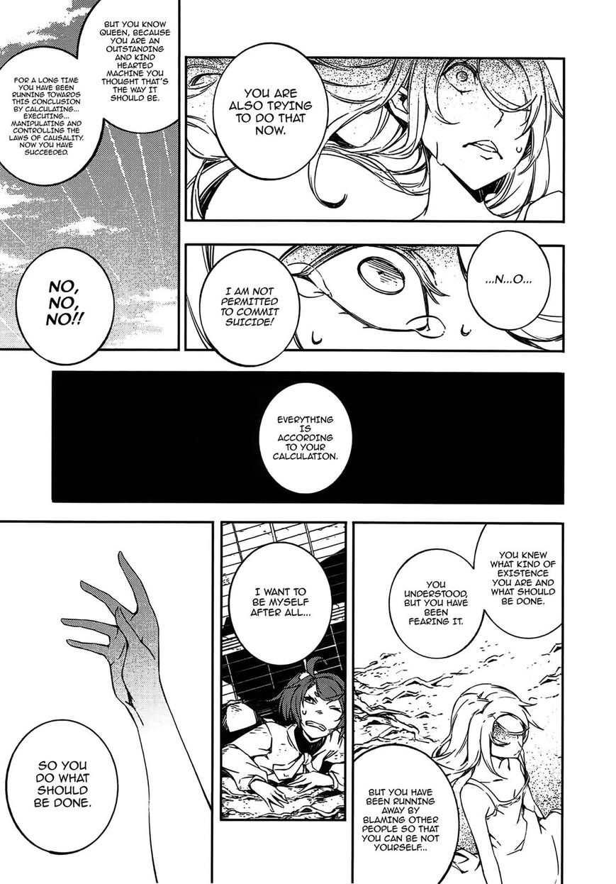 Kikai Shikake no Meldina Chapter 13 page 35 - Chapter 13