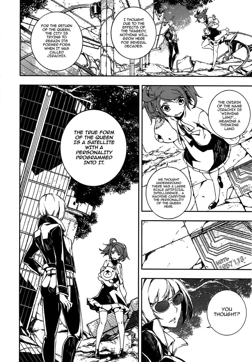 Kikai Shikake no Meldina Chapter 13 page 4 - Chapter 13