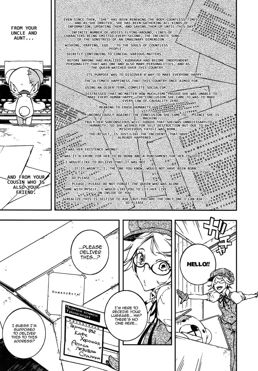 Kikai Shikake no Meldina Chapter 13 page 44 - Chapter 13