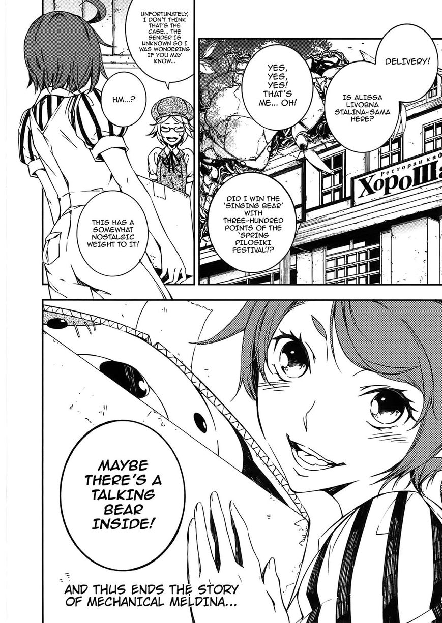 Kikai Shikake no Meldina Chapter 13 page 45 - Chapter 13