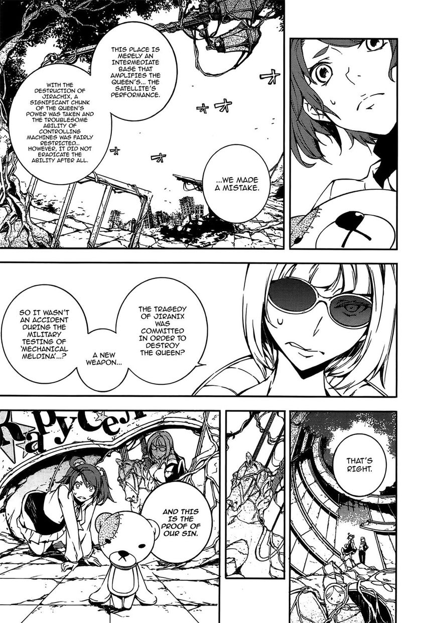Kikai Shikake no Meldina Chapter 13 page 5 - Chapter 13