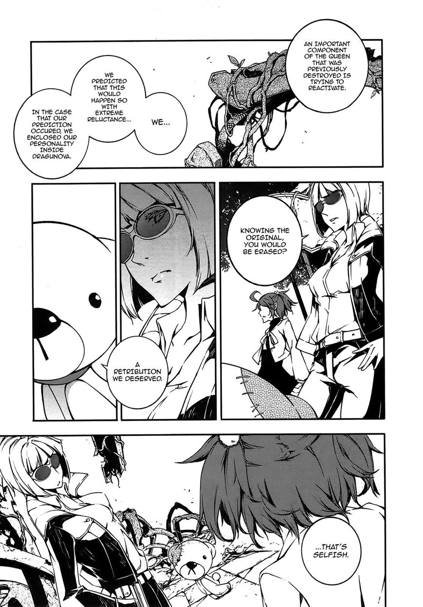 Kikai Shikake no Meldina Chapter 13 page 7 - Chapter 13