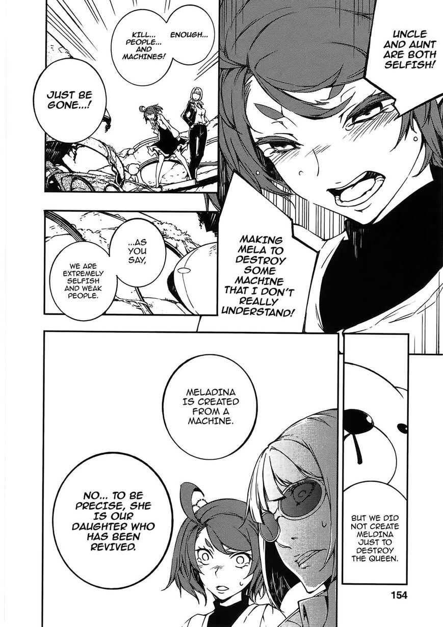 Kikai Shikake no Meldina Chapter 13 page 8 - Chapter 13