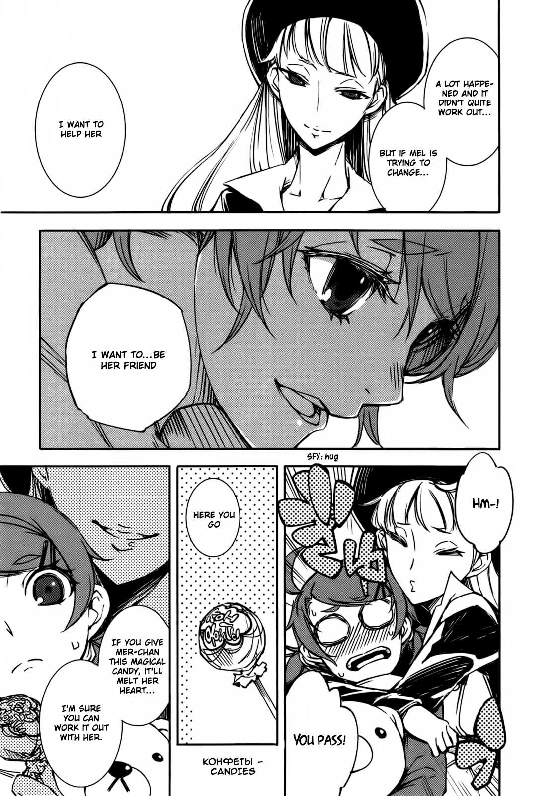 Kikai Shikake no Meldina Chapter 2.3 page 10 - Chapter 2 v3 : Chastushka for the Sacrificial Lambs