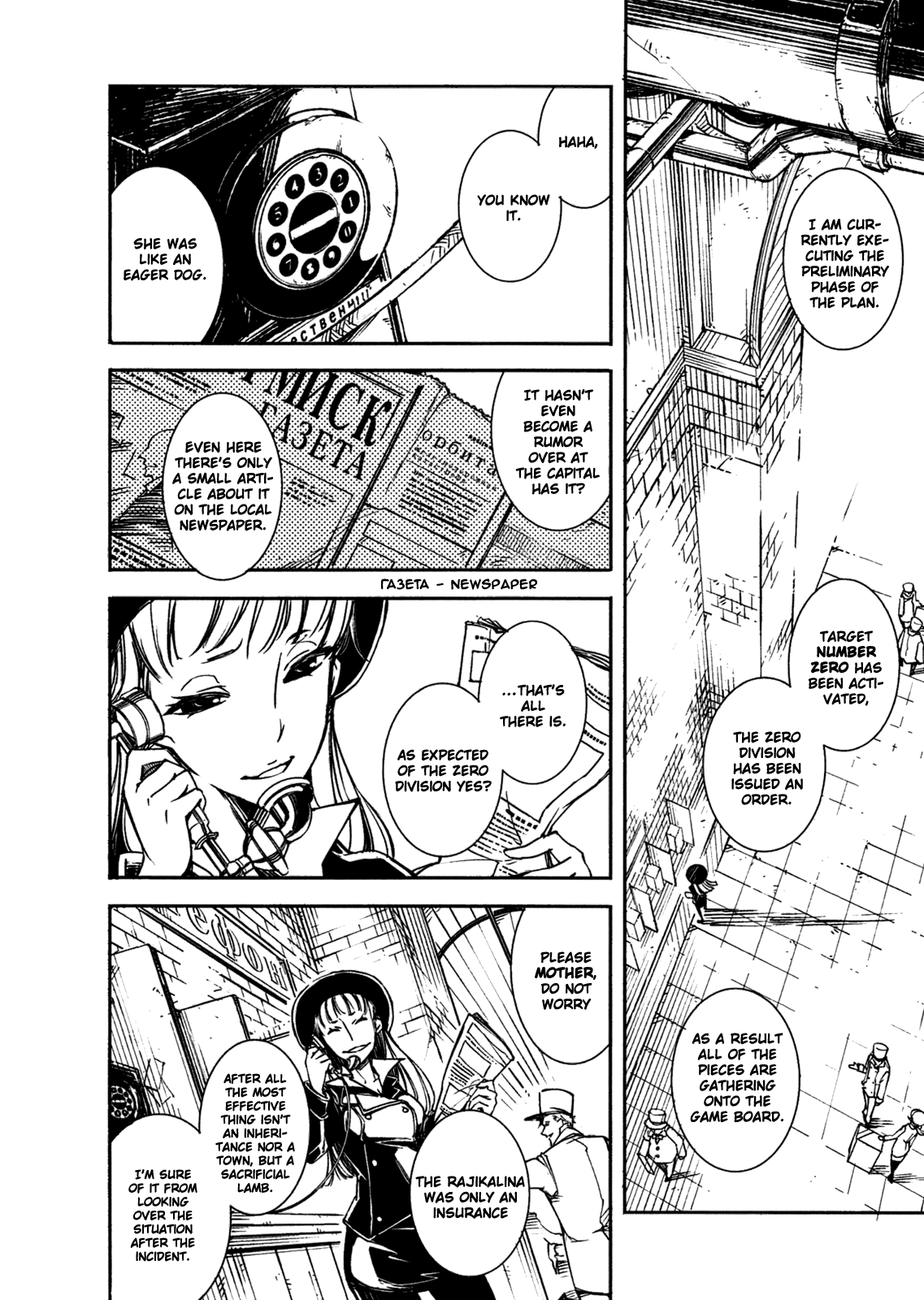 Kikai Shikake no Meldina Chapter 2.3 page 21 - Chapter 2 v3 : Chastushka for the Sacrificial Lambs