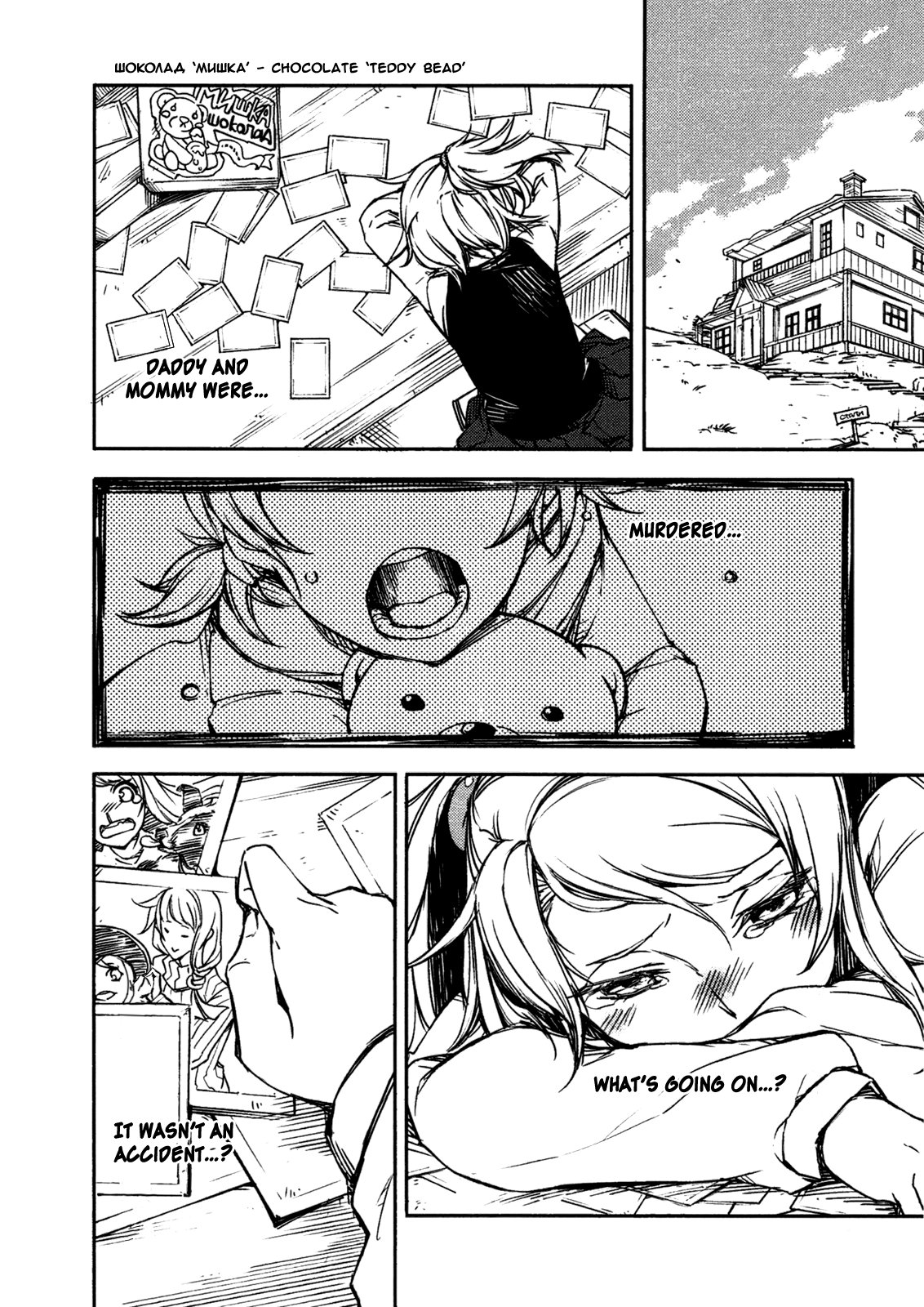 Kikai Shikake no Meldina Chapter 2.3 page 27 - Chapter 2 v3 : Chastushka for the Sacrificial Lambs