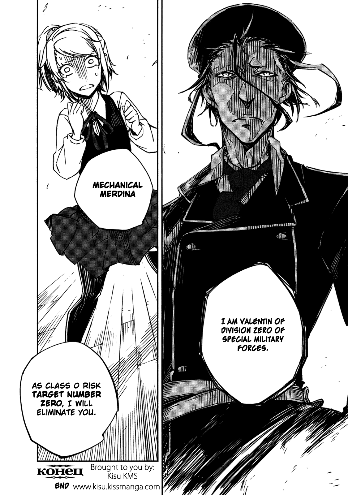 Kikai Shikake no Meldina Chapter 2.3 page 29 - Chapter 2 v3 : Chastushka for the Sacrificial Lambs