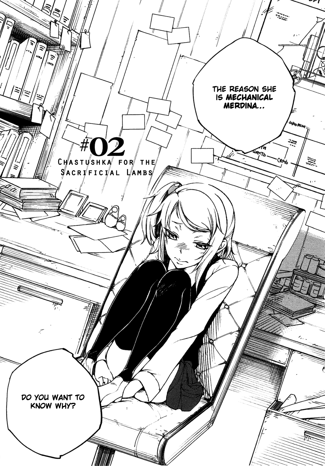 Kikai Shikake no Meldina Chapter 2.3 page 5 - Chapter 2 v3 : Chastushka for the Sacrificial Lambs